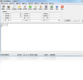 会员管理中心入口 8253AD7587E53A17E4BF794E8473EB4A83D154A2_s.png