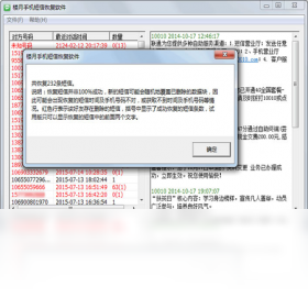 84B1590856A6D1092C00D8E3D43E6913AE2CF057.png
