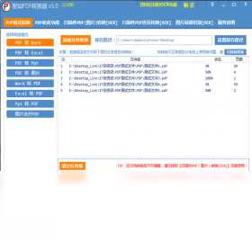 怎么通过图片识别明星 8795D45CB6F6FD381A908BA14C48308A776F3C71.png