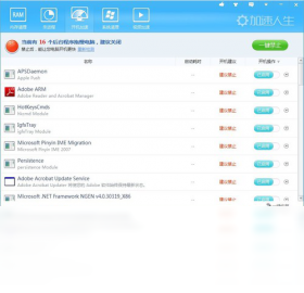 腾讯加速软件官网 8F5C40DECD447344AAD58F5C63E38D905EE6F2AB_s.png