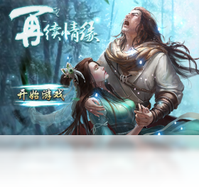 【寻秦记下载】2018年最新官方正式版寻秦记