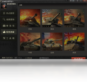 BB7B3DE34973094D319E086D68EEF3A26E582689_s.png