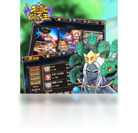 【超能游戏王(手游电脑版)下载】2017年最新官