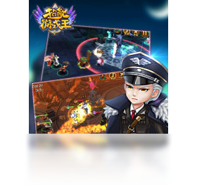 【超能游戏王(手游电脑版)下载】2017年最新官