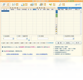 C5C6BACA9304A15E9E3973D533E59D17D1FE587B_s.png