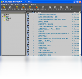 微信头像大全最新版免费 C7151D65A1305CEB2085564F8A061CE711F75530_s.png