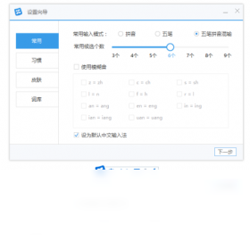 好用的电脑输入法软件 CF5B44468EA3A48B60B5EE8FC7E881686A115A0D.png