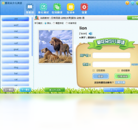 腾讯免费儿童电影 5414623DA35D809B50ABDE11EAFC907F2FBC67FB.png