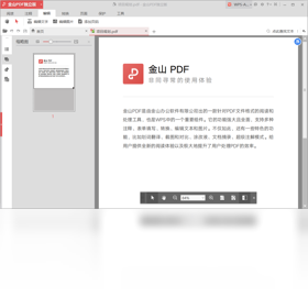 542C200A5557D2EFDF9E74BCC421BB39A01AE4BC.png