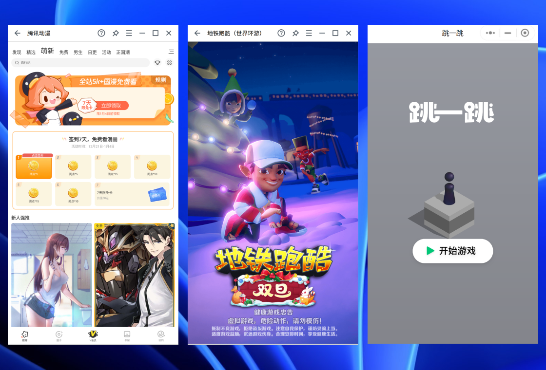 【应用宝下载】2023年最新官方正式版应用宝免费下载 - 腾讯软件中心官网