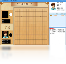 免费老年人玩的麻将软件 1CA4901CE43C9CADF1F6BF17612A4C13982A5284.png