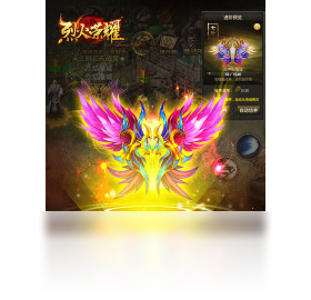 烈火荣耀(手游电脑版)