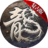 明日娱乐_已注销（微信小游戏）