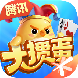 大掼蛋（手游电脑版）