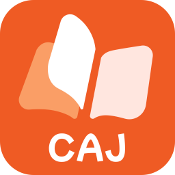 CAJ阅读转换器
