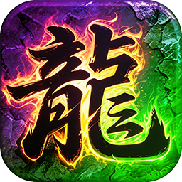 魔魂之刃（QQ游戏版）