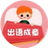 聚会互动游戏你比我猜（微信小游戏）