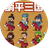小兵躺着发育（微信小游戏）