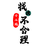 找出十二处不合理（微信小游戏）