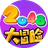 大冒险消消消（微信小游戏）