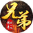 雷神战记（微信小游戏）