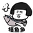 找出那只羊（微信小游戏）