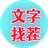 迷你小乐园（微信小游戏）