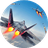 巅峰空战（微信小游戏）