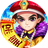同城游保皇（微信小游戏）