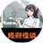 规则怪谈恐怖（微信小游戏）