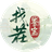 鉴宝找茬（微信小游戏）