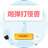 炮弹打怪兽（微信小游戏）