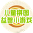 救救这只猪猪（微信小游戏）