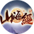 异兽进化合成录（微信小游戏）