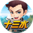 大头十三水（微信小游戏）