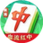 雀娱麻将（微信小游戏）