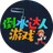 倒水达人游戏（微信小游戏）