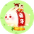 方蛋块仔 冲冲冲冲冲冲（微信小游戏）