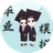 噩梦之夜（微信小游戏）