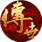 龙戒（微信小游戏）