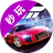 公路汽车驾驶（微信小游戏）