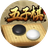 五子小棋（微信小游戏）