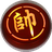 兵卒象棋大师（微信小游戏）