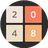 2048数字方块终极版（微信小游戏）