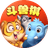 斗兽棋天天玩（微信小游戏）