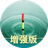 最强钓鱼人增强版（微信小游戏）