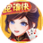 派派跑得快（微信小游戏）
