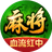多乐麻将（微信小游戏）