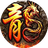 梦幻传奇_已注销（微信小游戏）