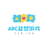 ABC益智游戏大全（微信小游戏）